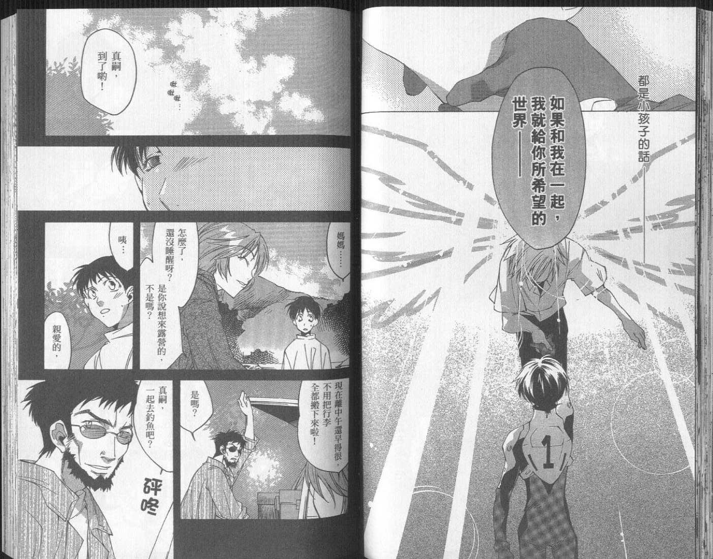 第4卷