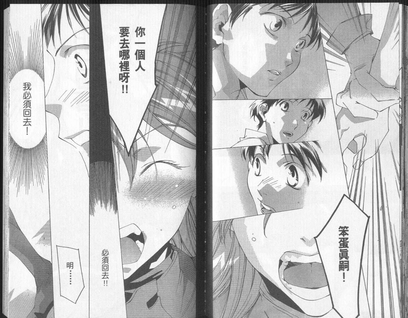 第4卷