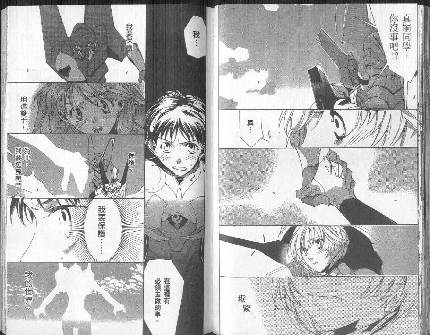 第4卷