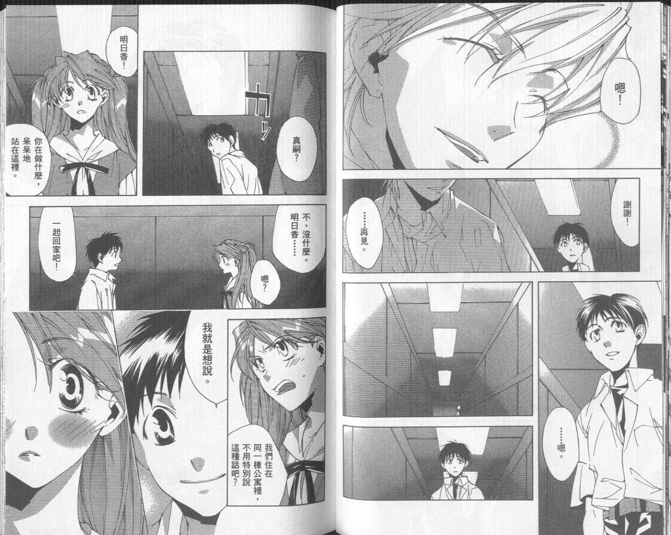 第4卷