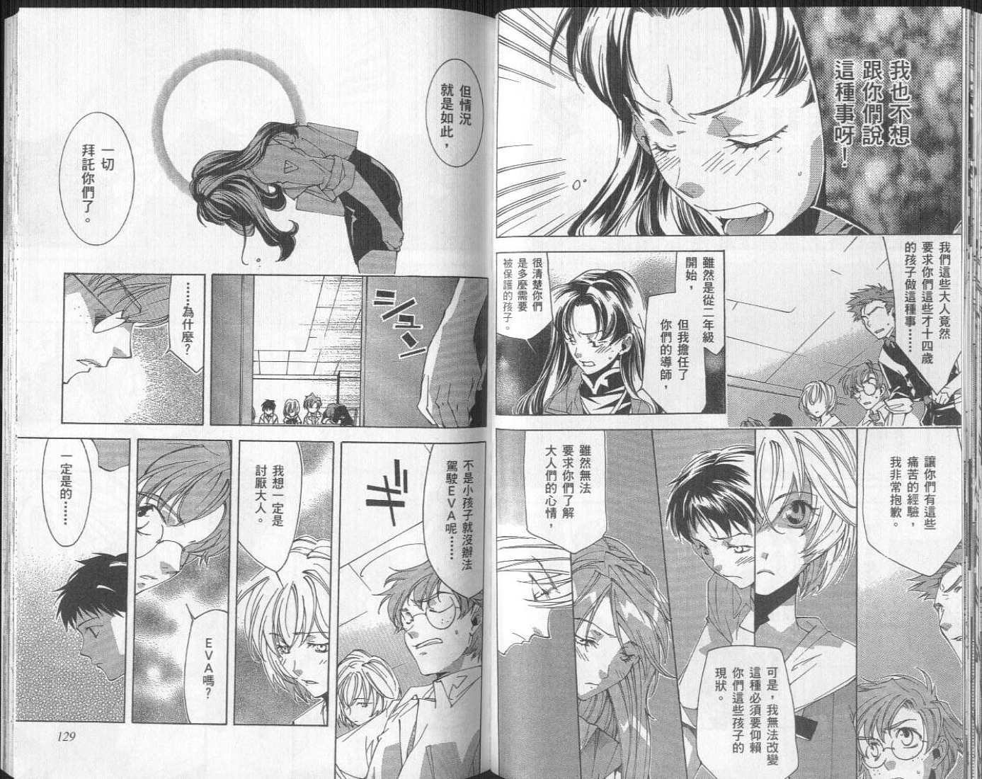 第4卷