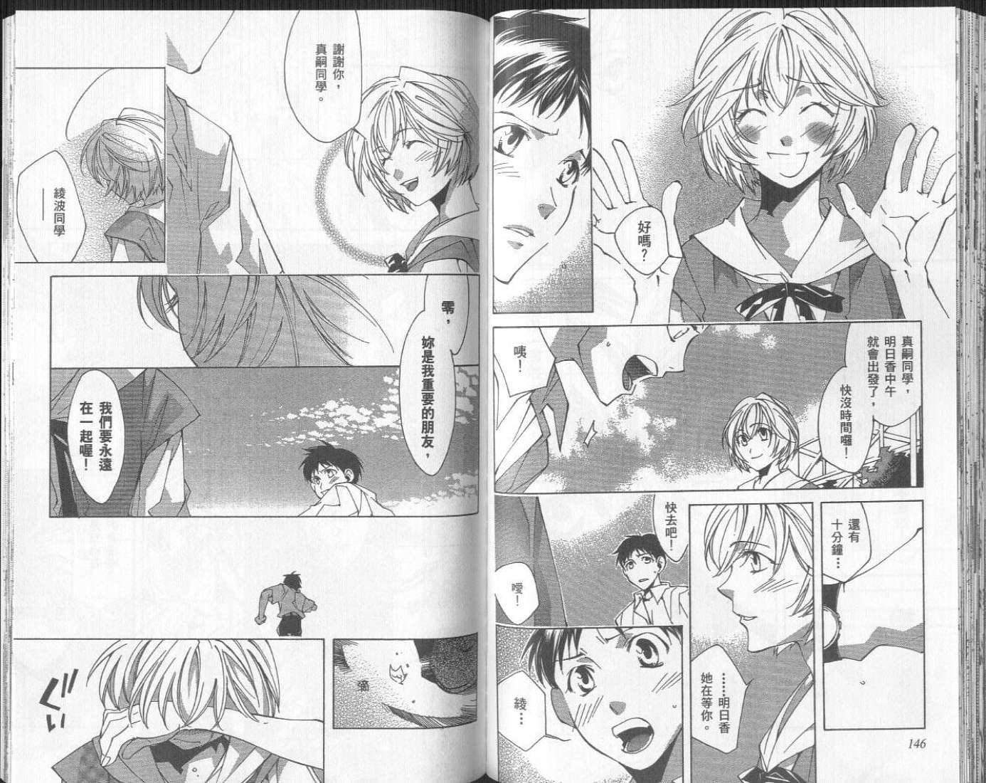 第4卷