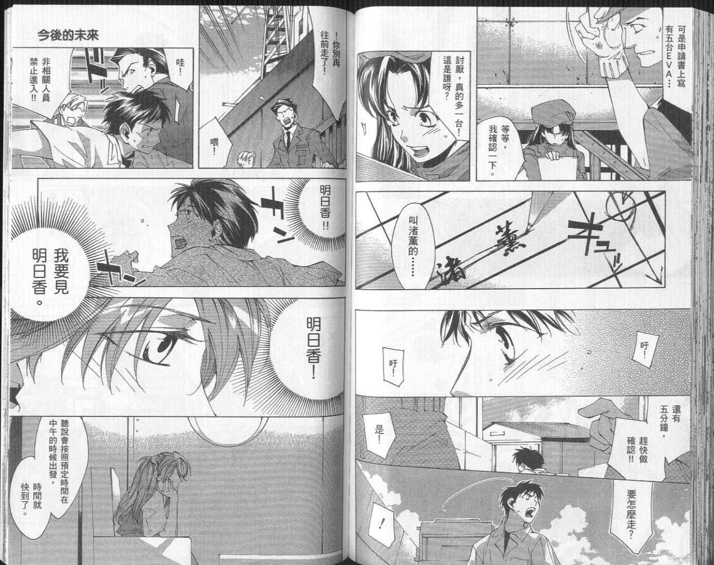 第4卷