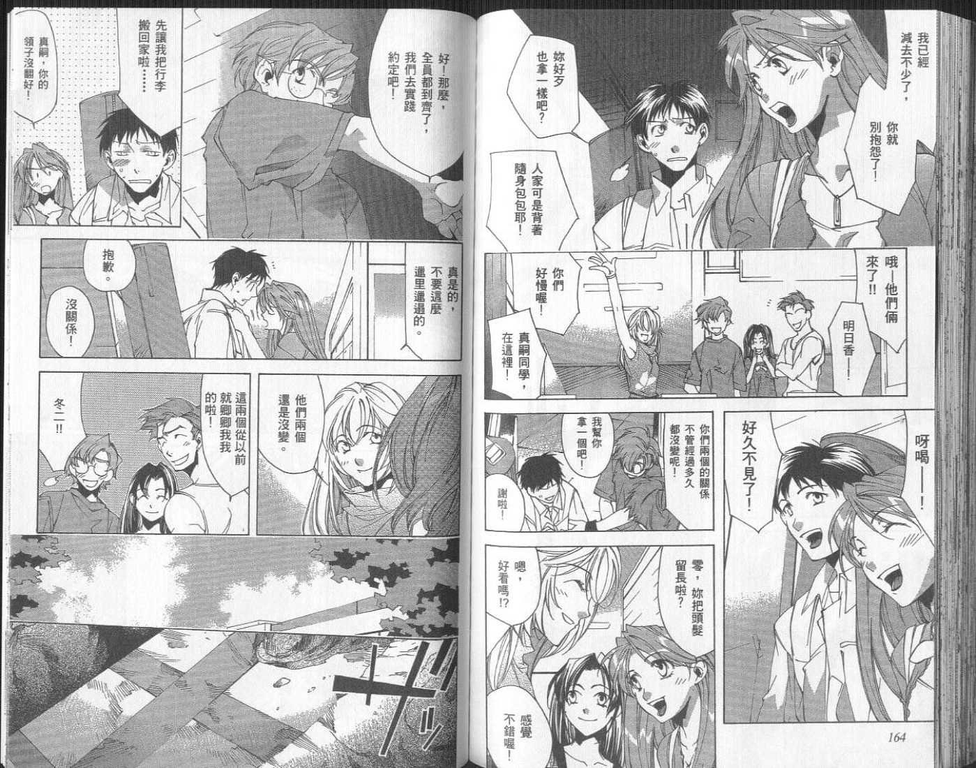第4卷