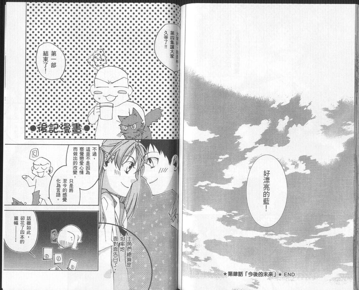 第4卷