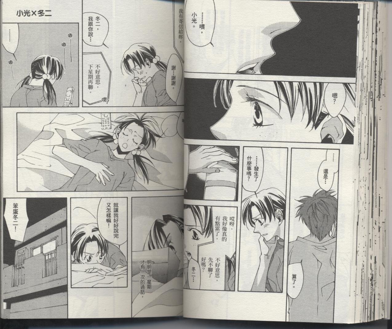 第6卷