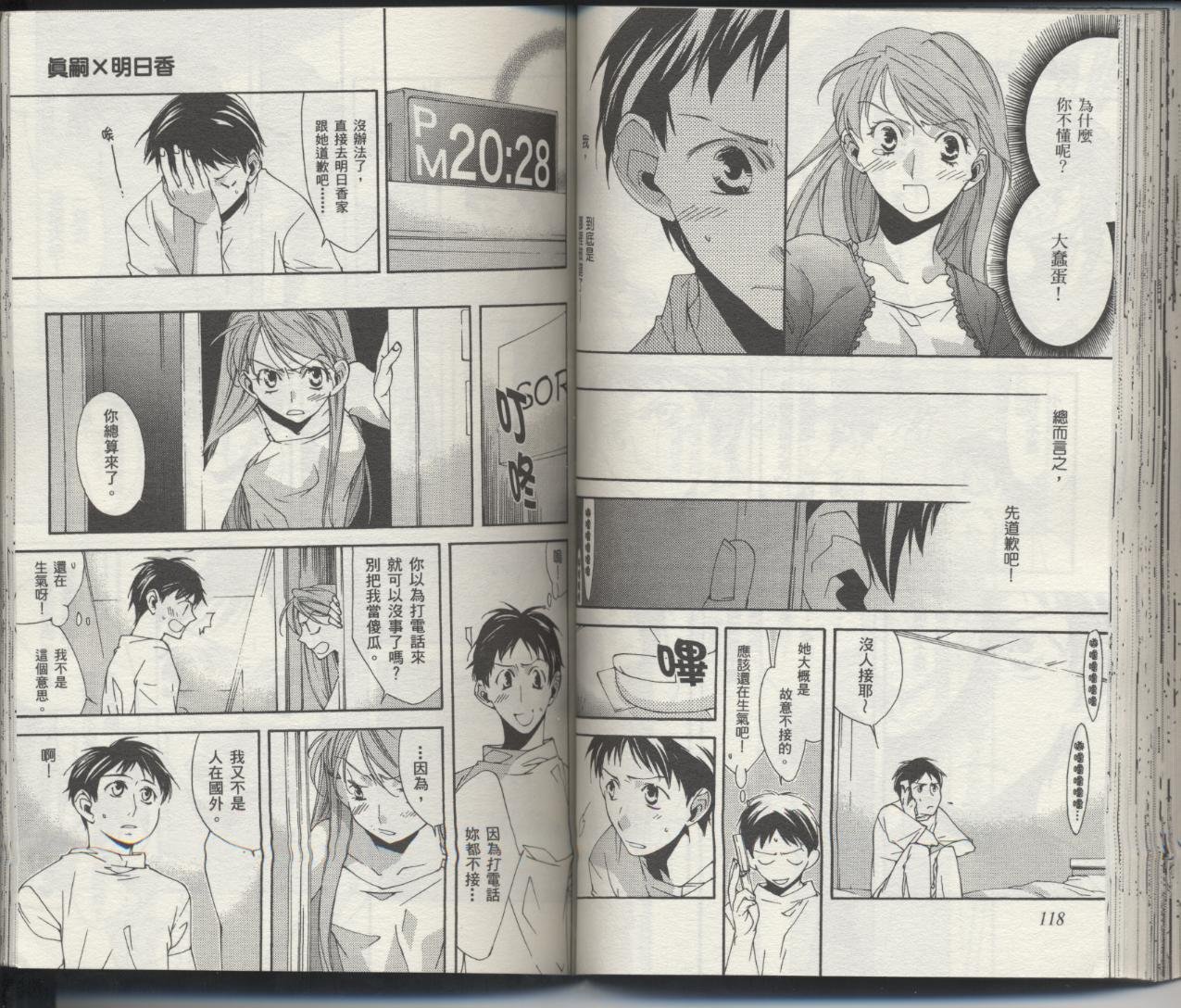 第6卷
