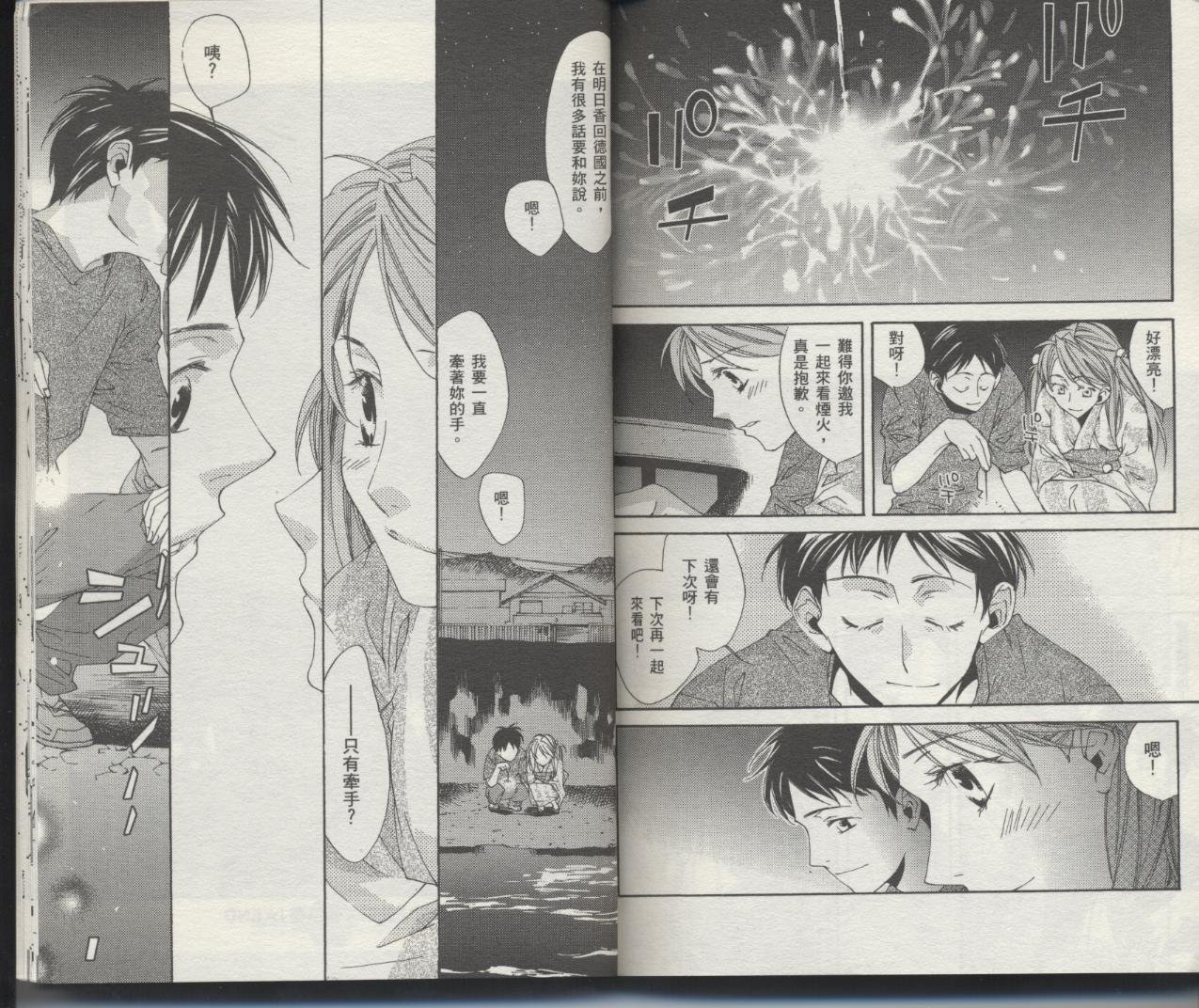 第6卷
