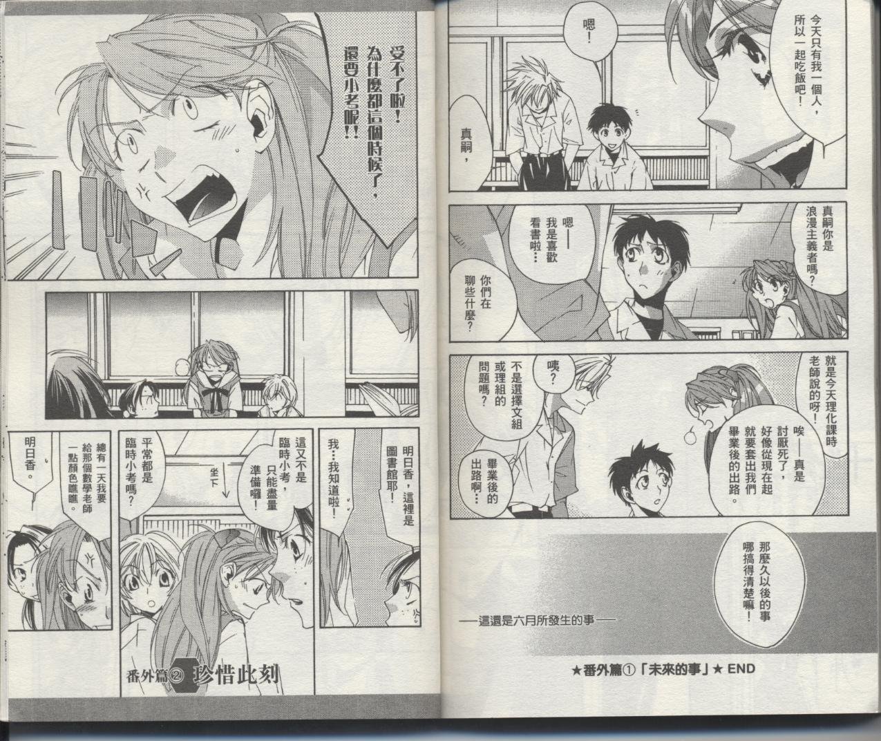 第6卷