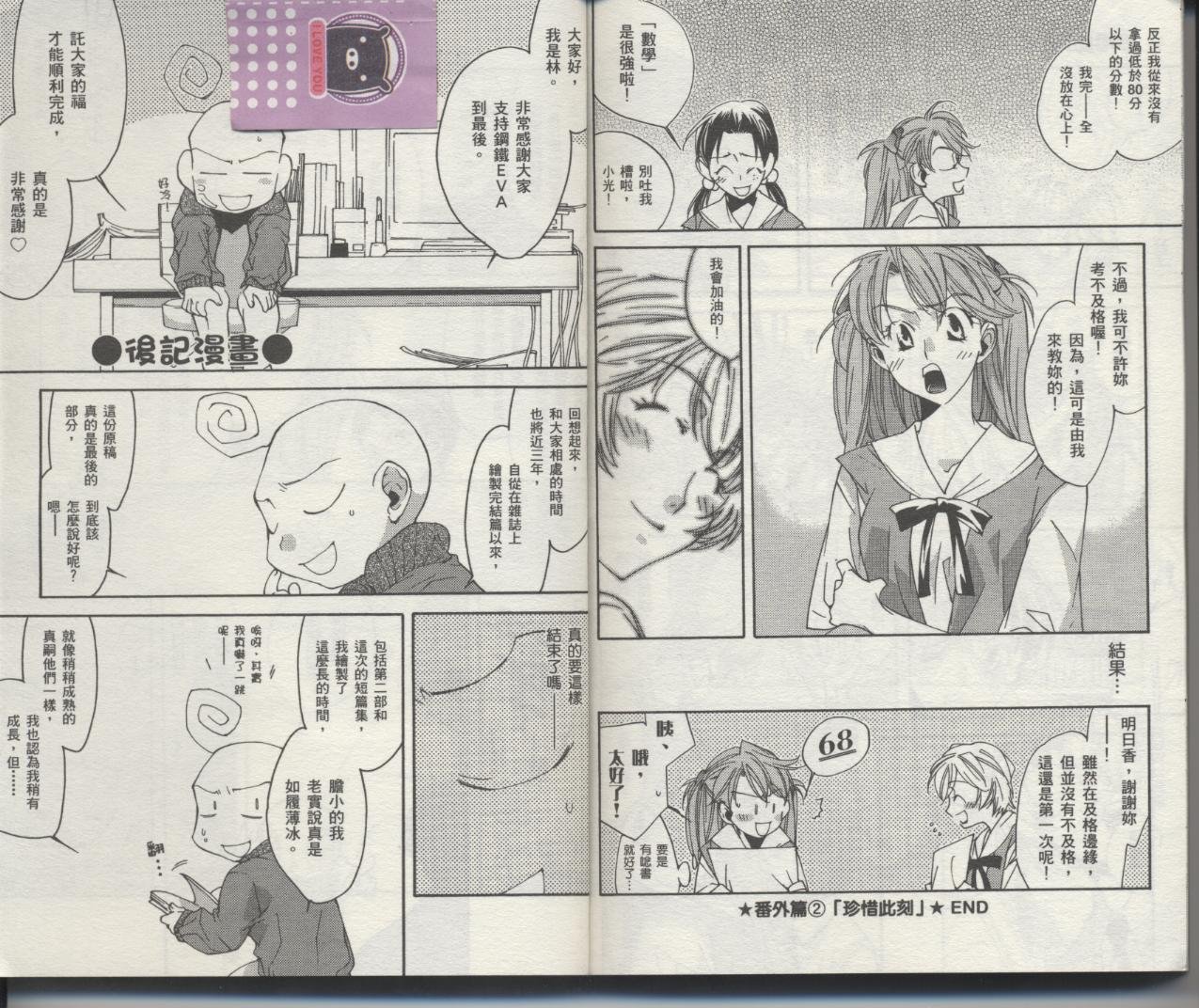 第6卷