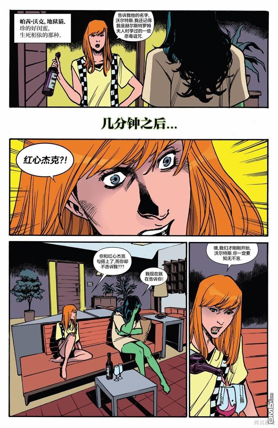 第10话