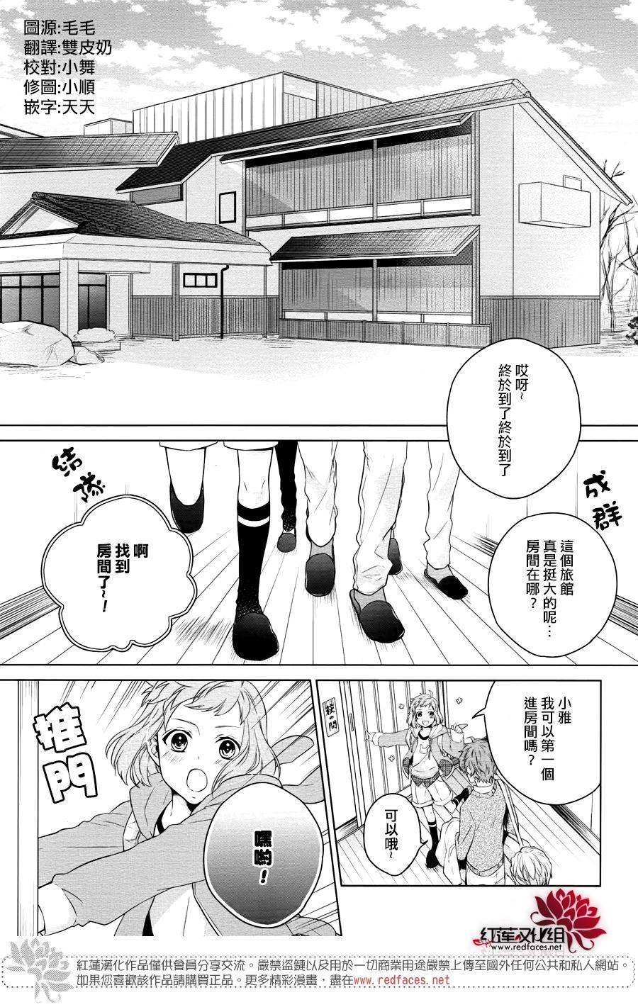 第1话 前篇