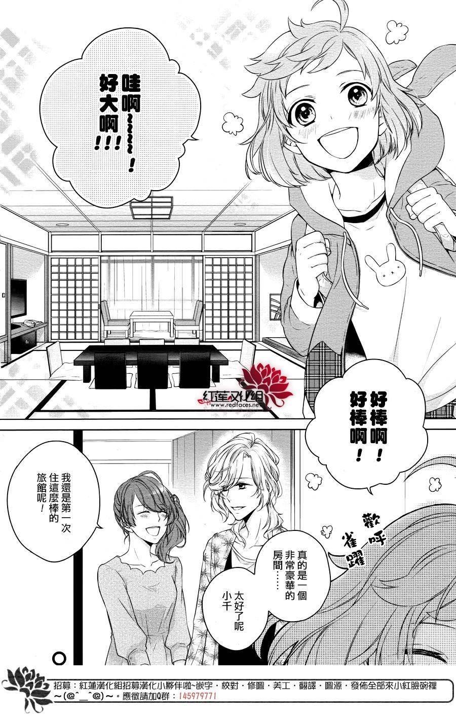 第1话 前篇