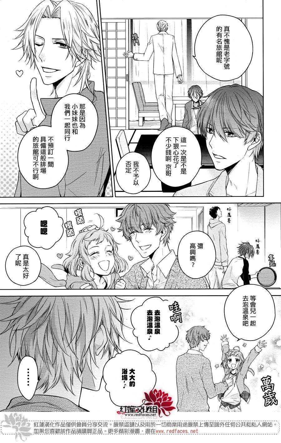 第1话 前篇