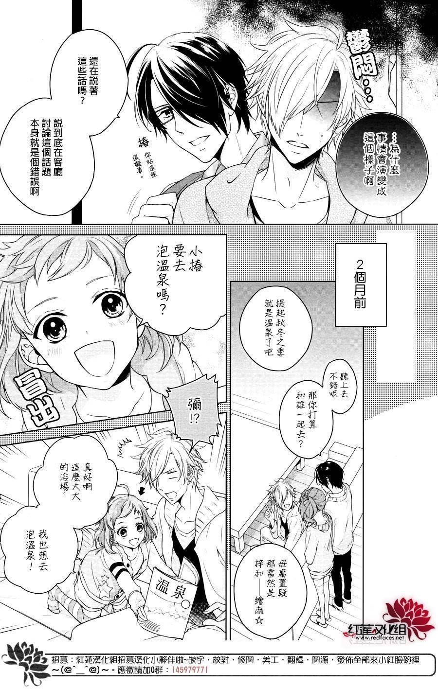 第1话 前篇