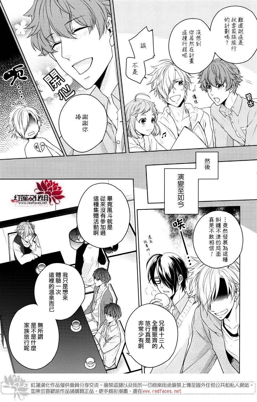 第1话 前篇