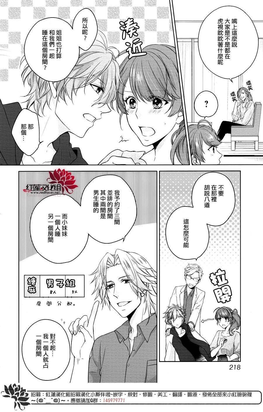 第1话 前篇