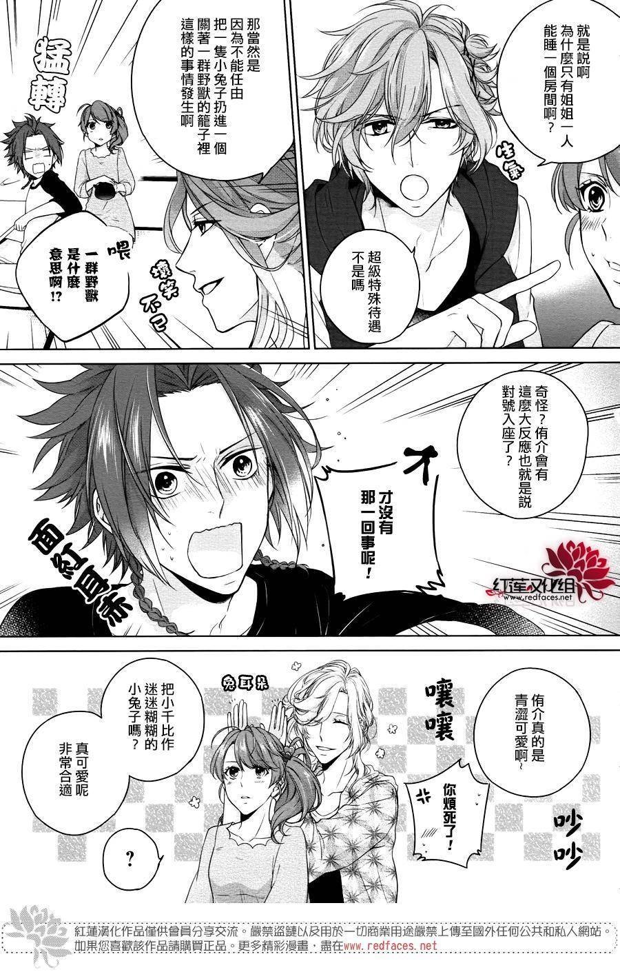 第1话 前篇