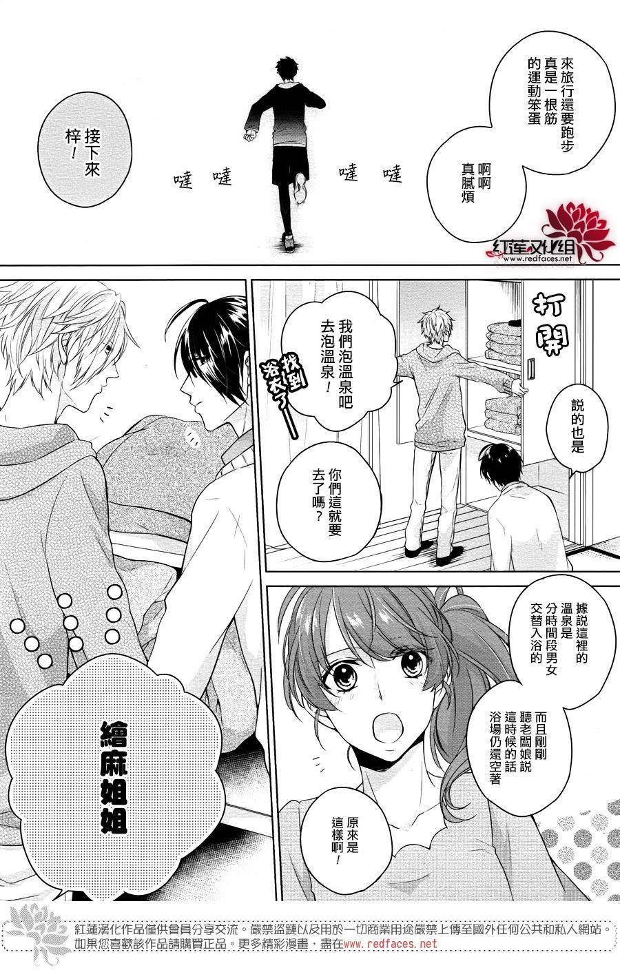 第1话 前篇