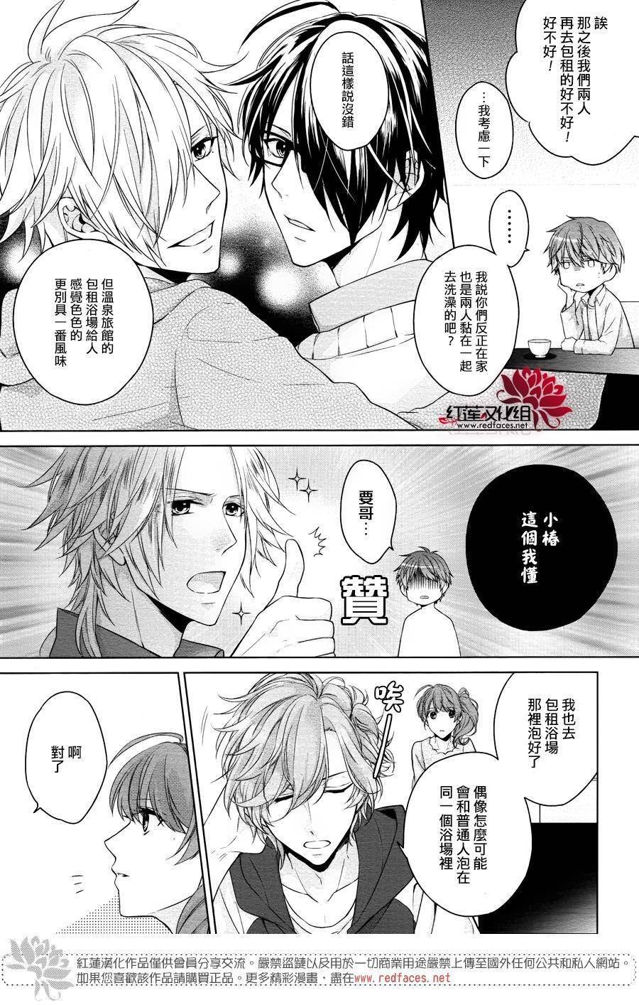 第1话 前篇