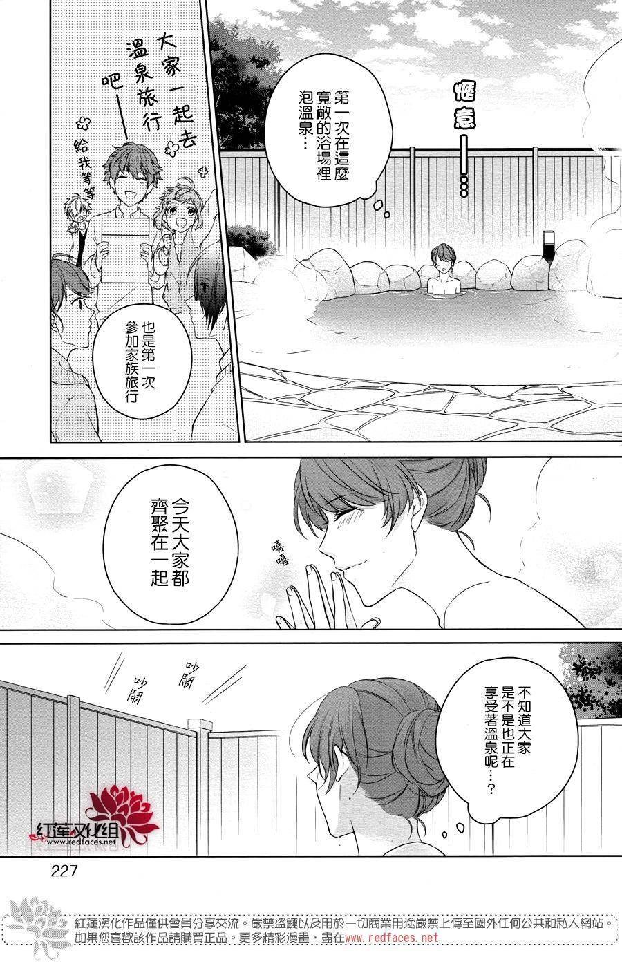 第1话 前篇