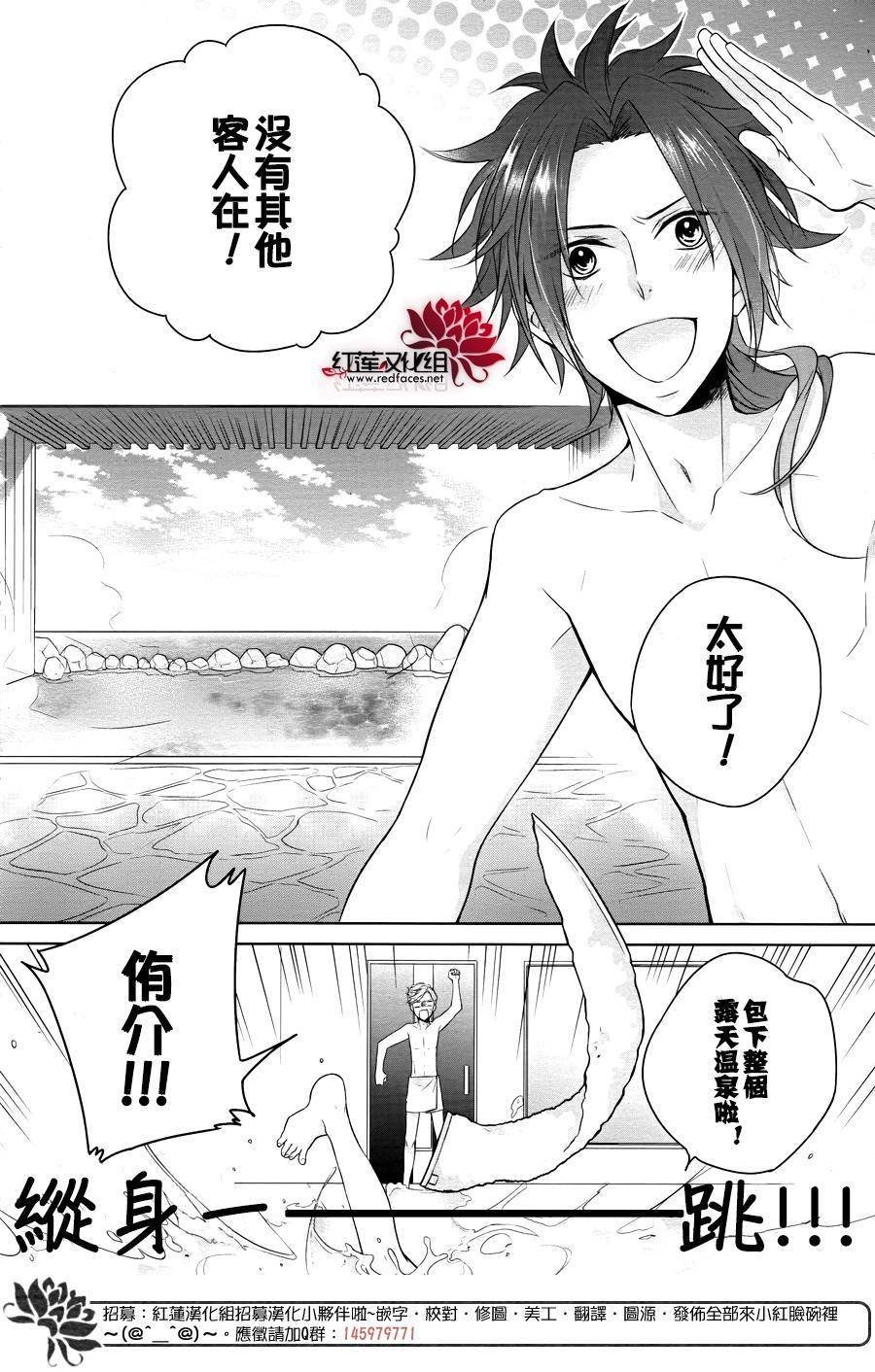 第1话 前篇