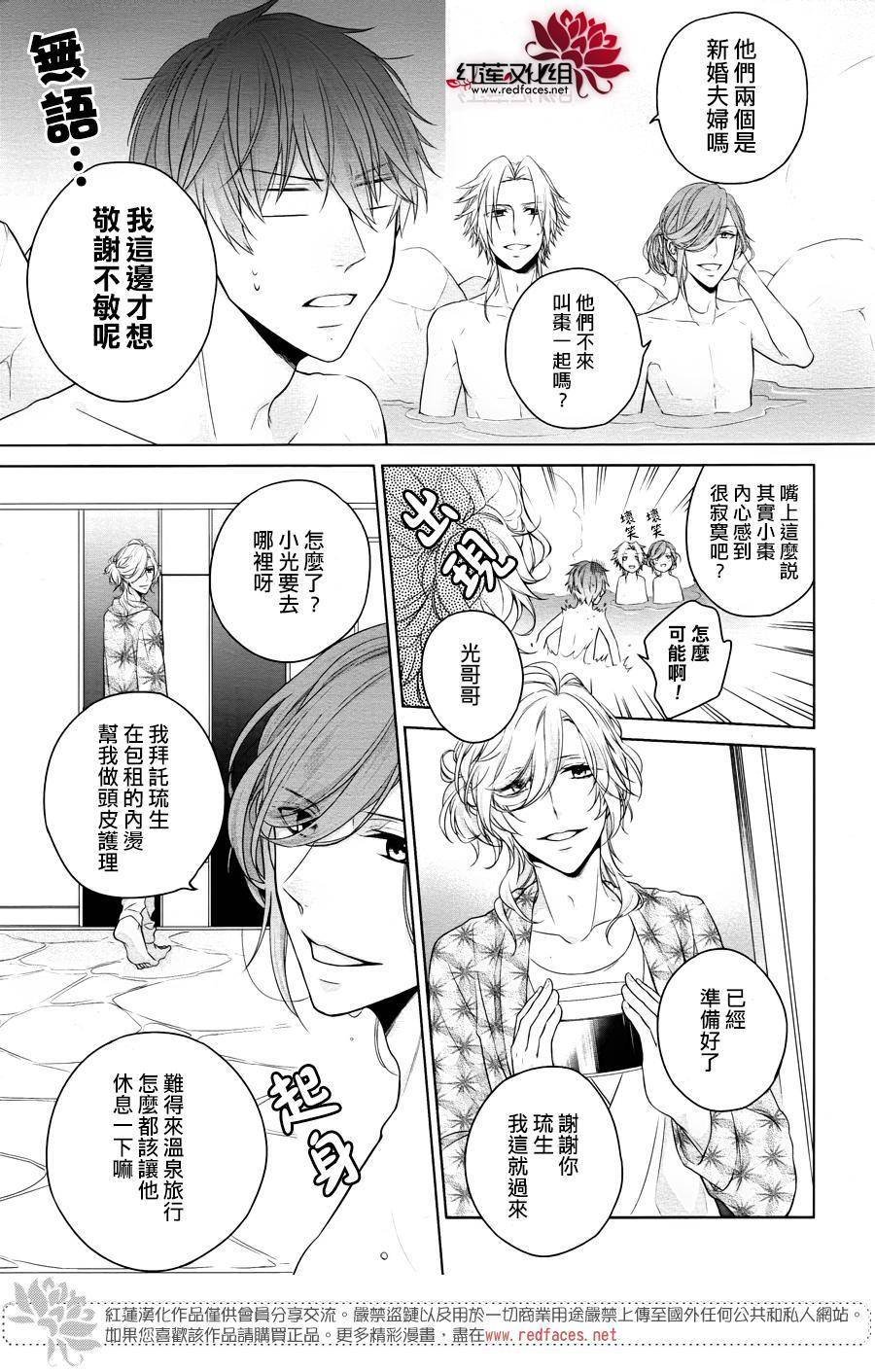 第1话 前篇