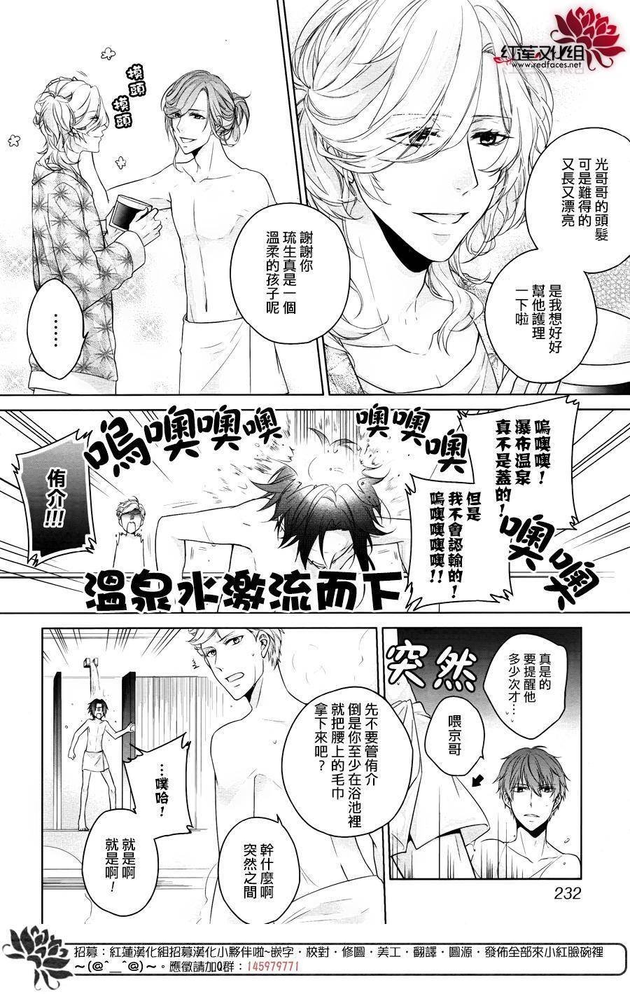 第1话 前篇