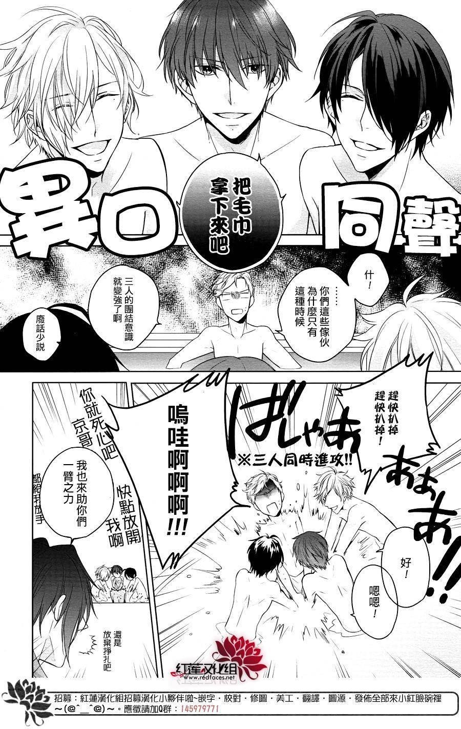 第1话 前篇