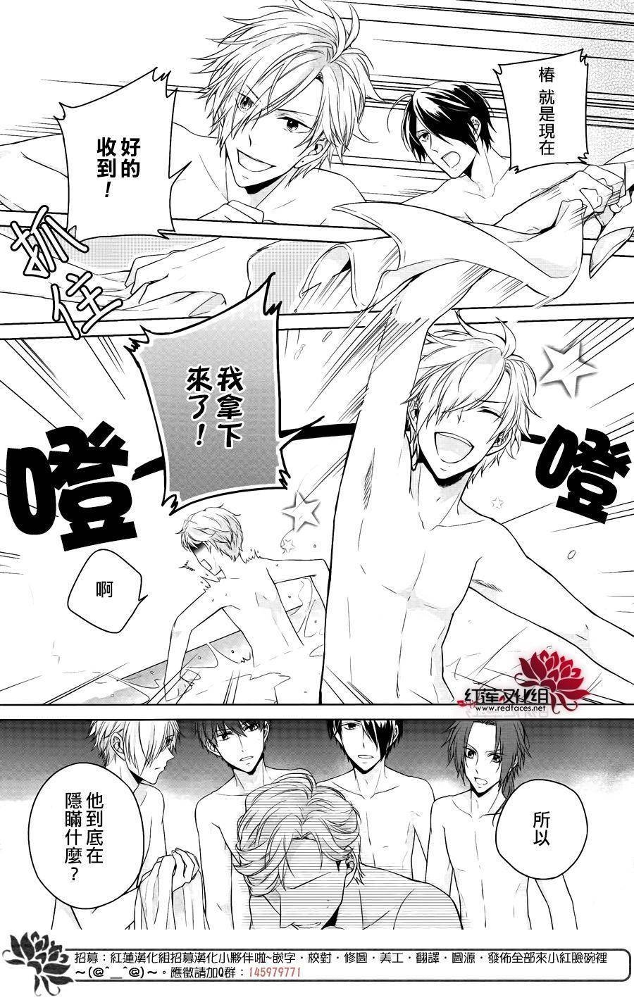 第1话 前篇