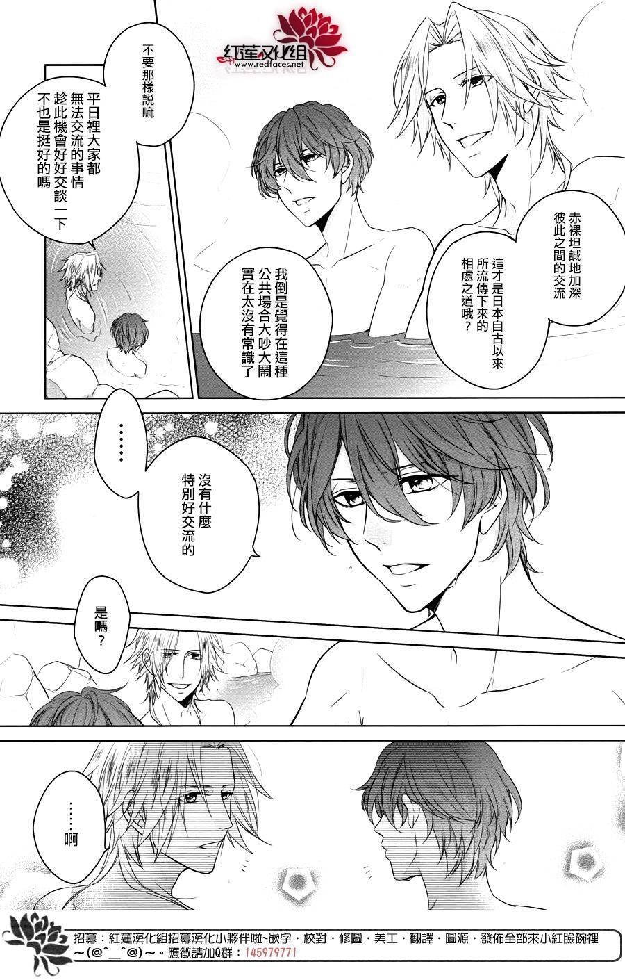 第1话 前篇