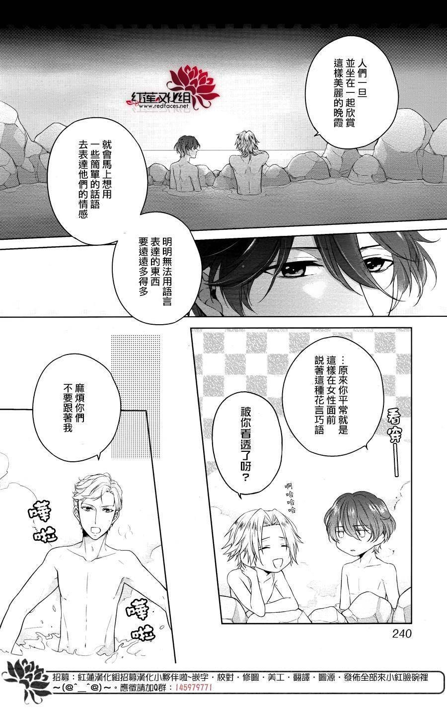 第1话 前篇