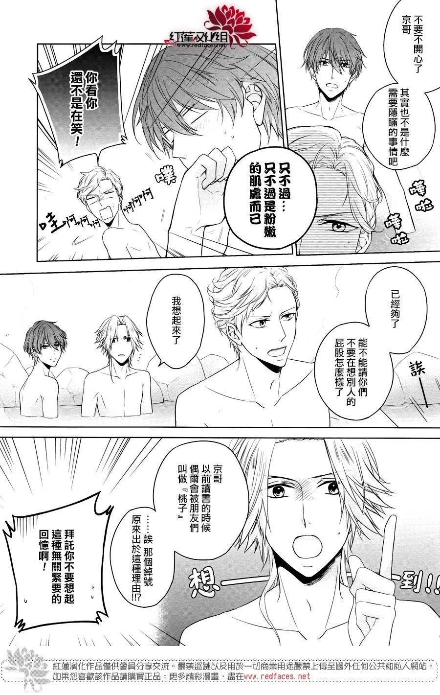 第1话 前篇