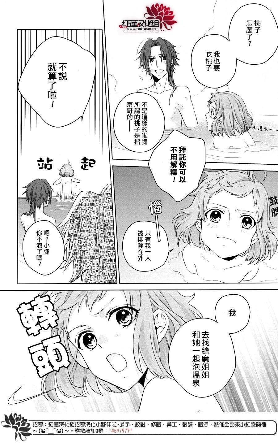 第1话 前篇