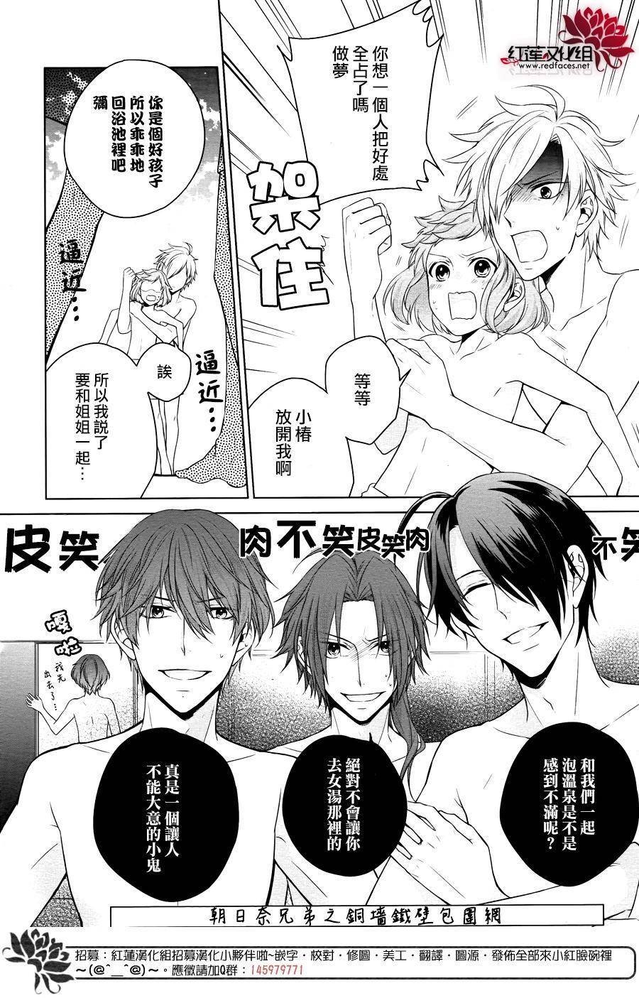 第1话 前篇