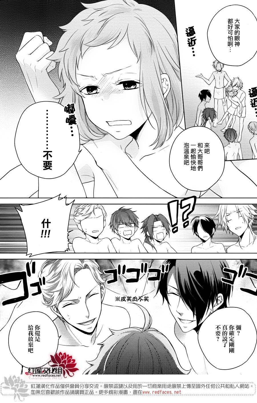 第1话 前篇