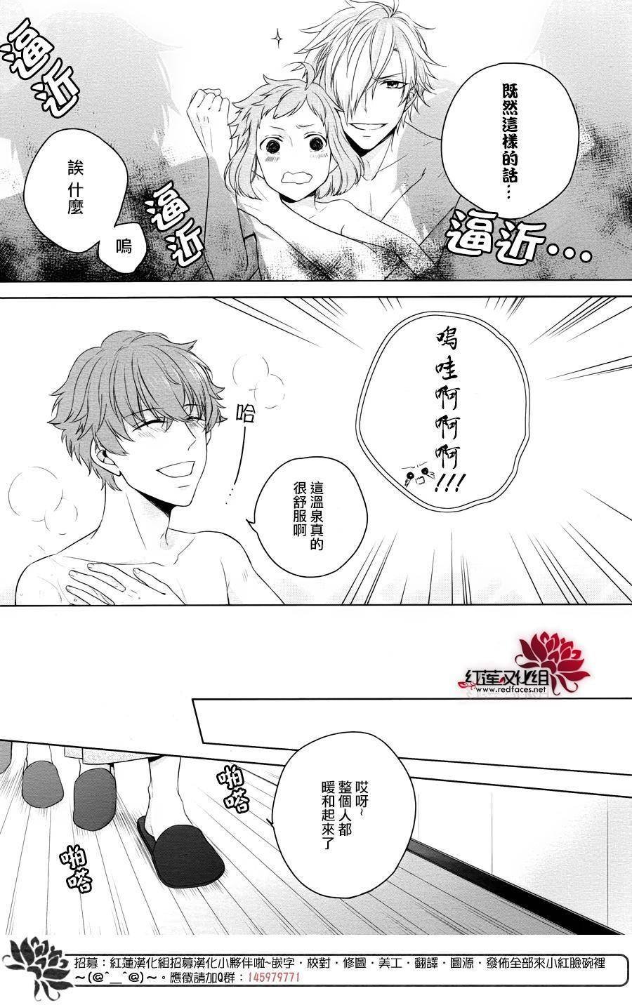 第1话 前篇