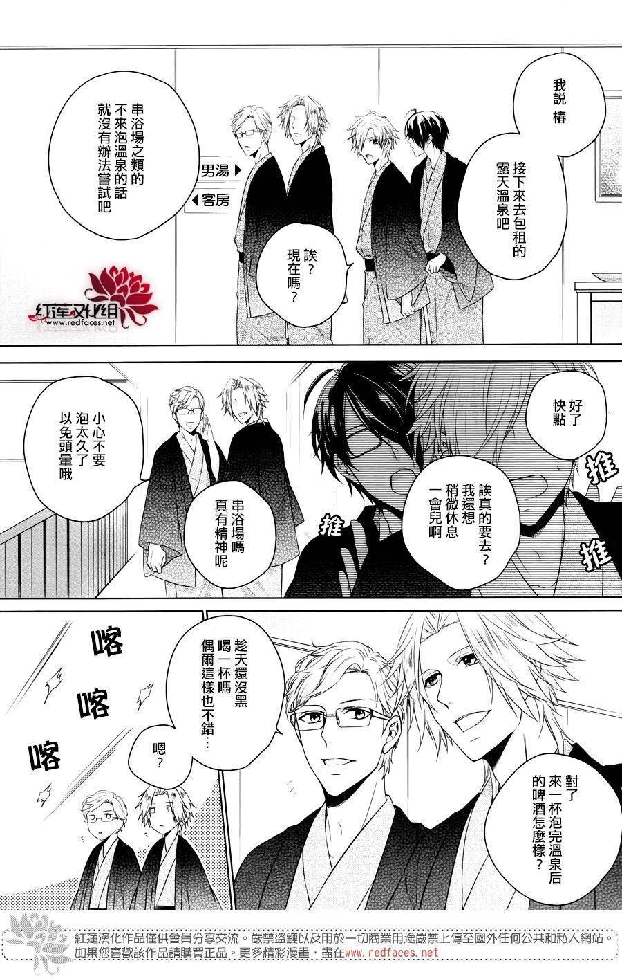 第1话 前篇