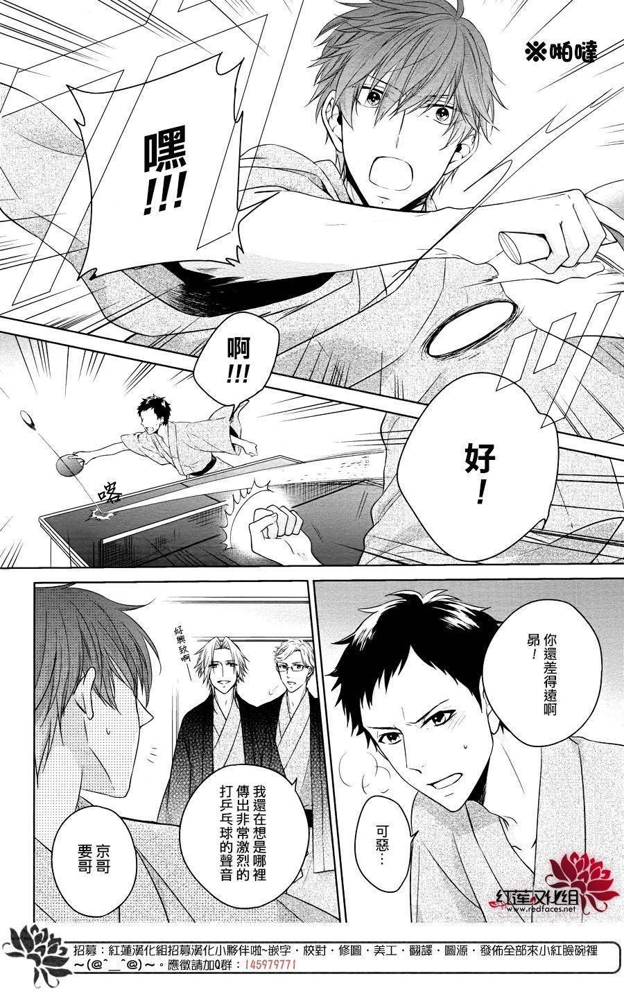 第1话 前篇