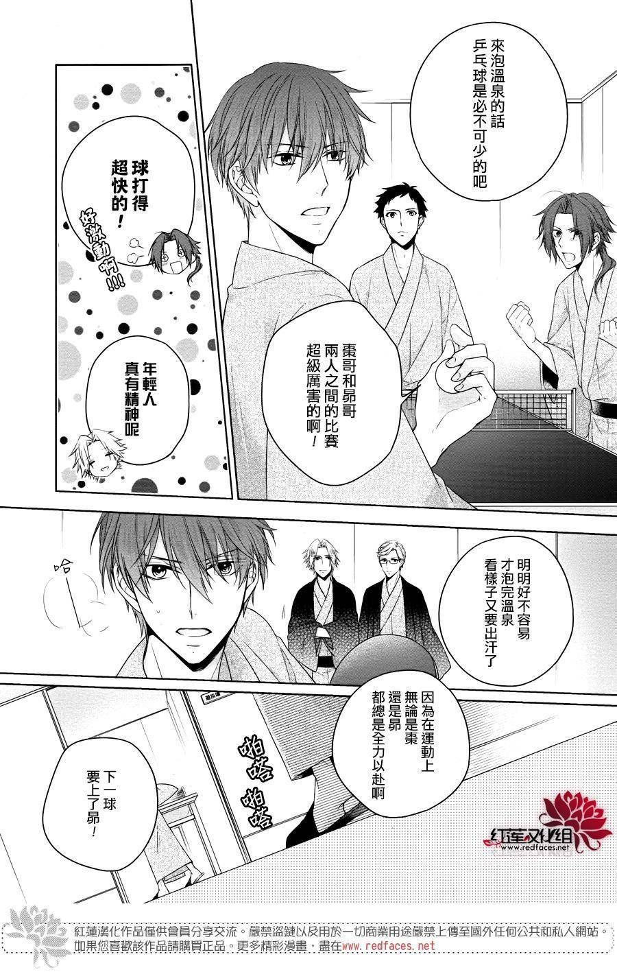 第1话 前篇