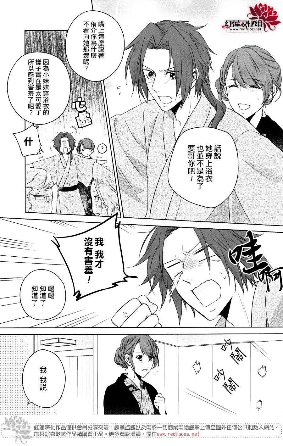 第1话 前篇