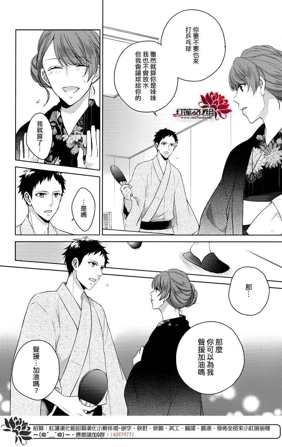 第1话 前篇