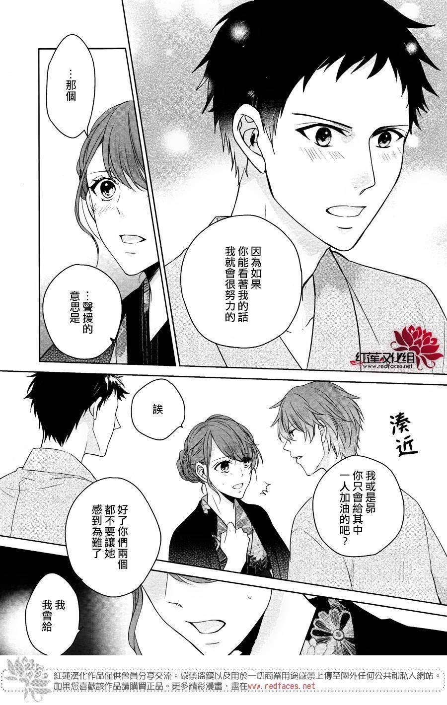 第1话 前篇