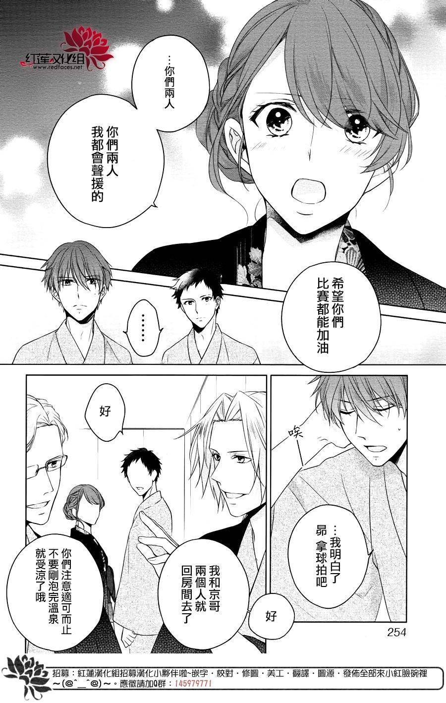 第1话 前篇