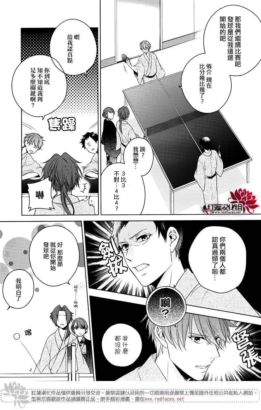 第1话 前篇