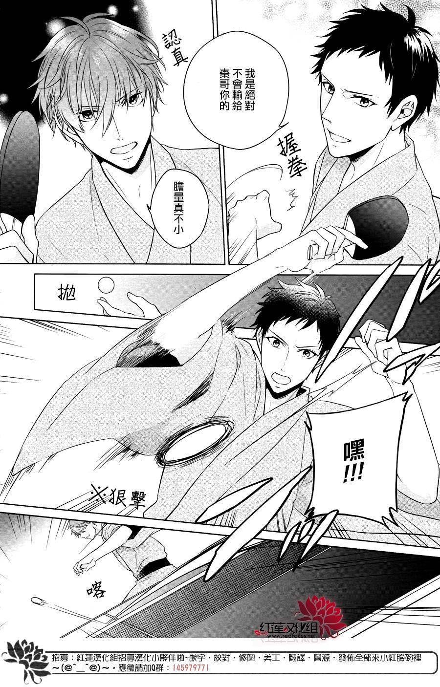 第1话 前篇