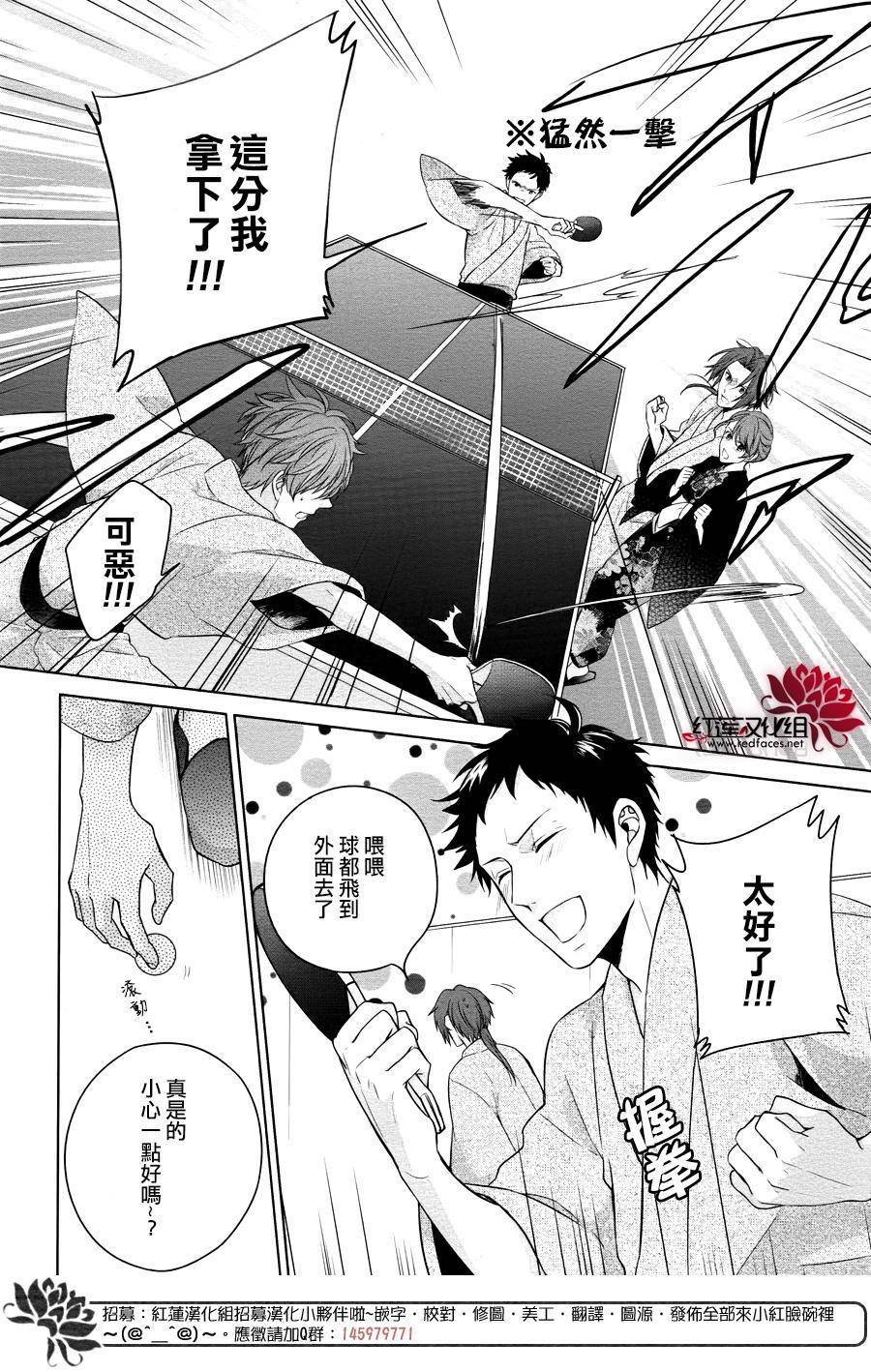 第1话 前篇
