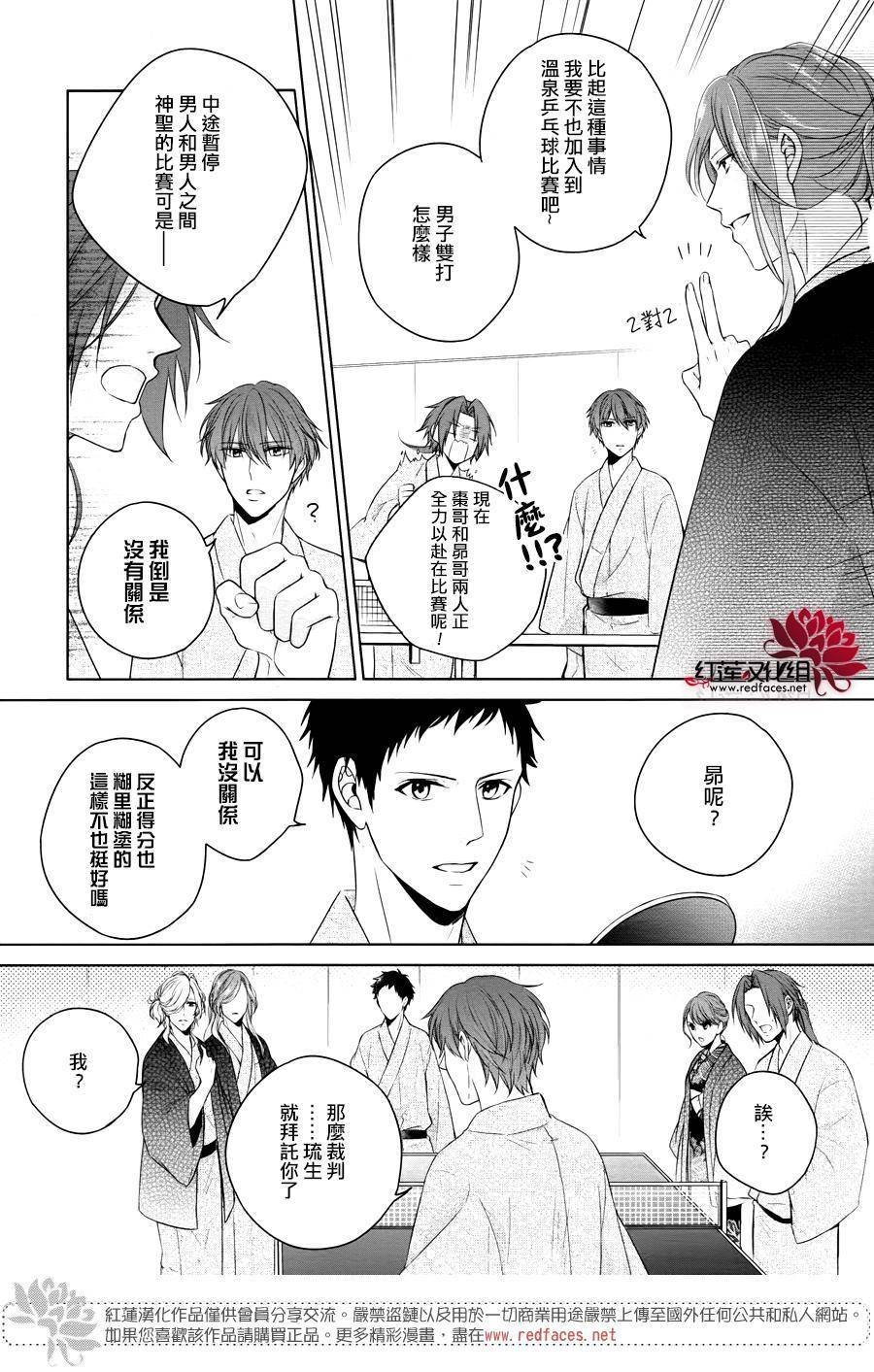 第1话 前篇