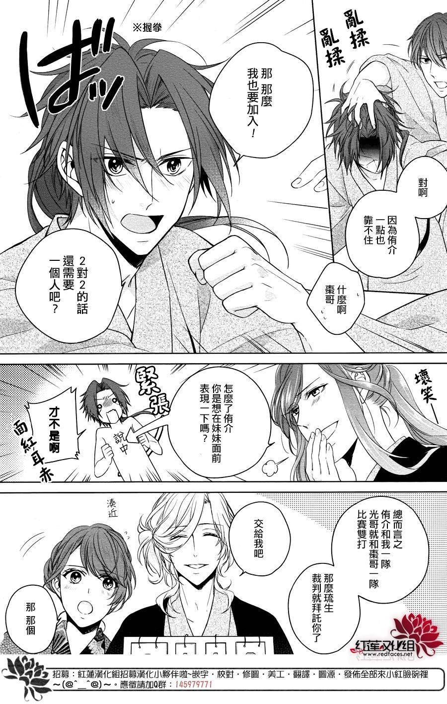 第1话 前篇