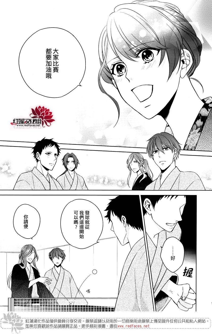 第1话 前篇